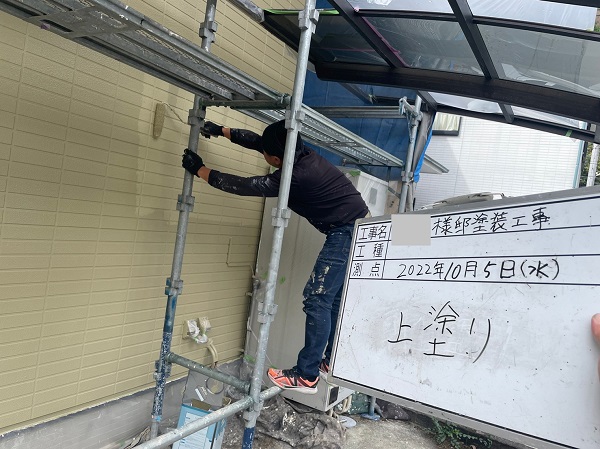 姫路市夢前町U様邸｜屋根塗装・外壁塗装｜ベージュの外壁 (4)