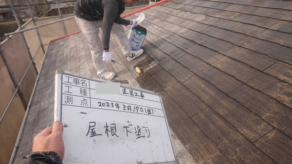 兵庫県姫路市・M様邸　外壁塗装・屋根塗装　1液ベストシーラー (2)