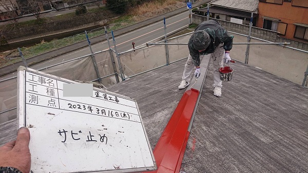 兵庫県姫路市・M様邸　外壁塗装・屋根塗装　棟板金錆び止め塗布 (1)
