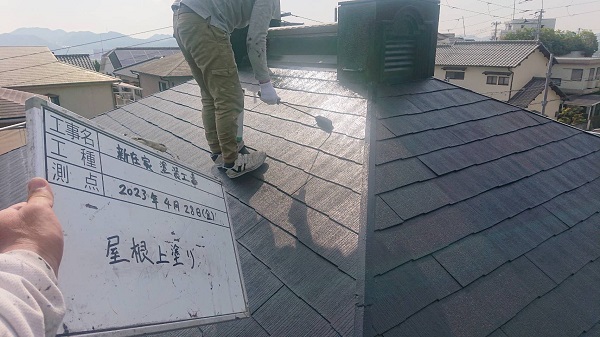 兵庫県姫路市・K様邸　屋根塗装・外壁塗装　屋根の上塗りをしました！ (2)
